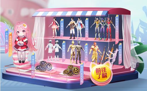 辅助瞄准器和平精英该选择哪一个