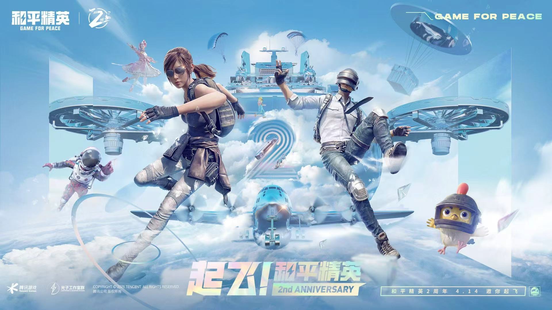 和平精英模拟器高清版辅助【年货】稳定防封 无后坐力 人物透视 射线方框 锁死自瞄 人数距离 高清绘制 子弹追踪