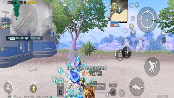 【神罚特别版】✅支持所有电脑系统，支持模拟器高清版。人物透视 锁死自瞄 射线方框 物资显示