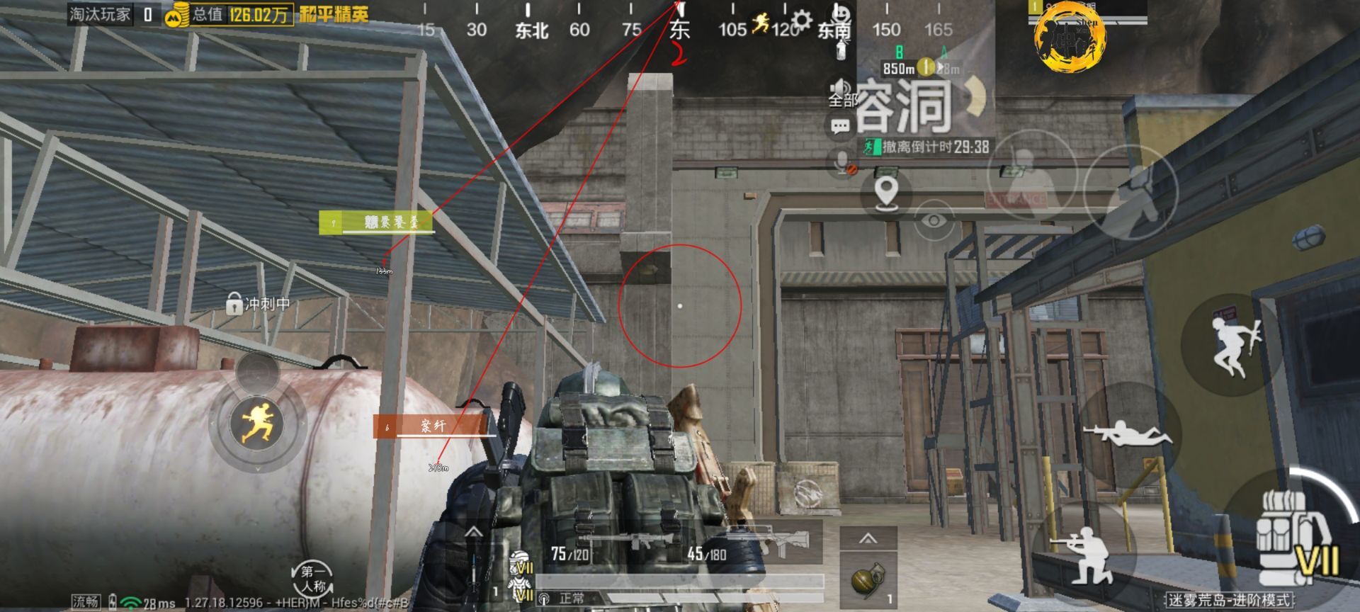 和平精英辅助【咪鸭容器直装】直播防录屏 漏打自瞄 人物透视 方框射线 人物距离 人物血条